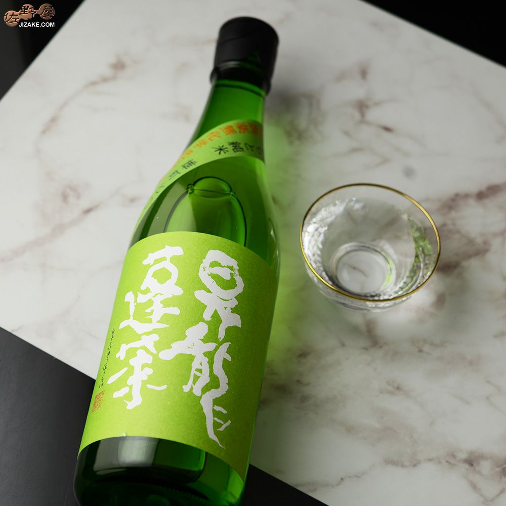 昇龍蓬莱　生もと純米　まめ農園雄町70　火入れ