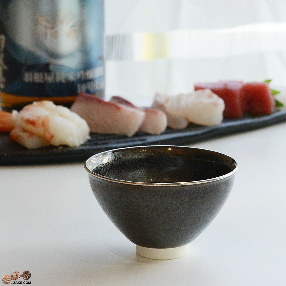 【箱入】早川元観　瞬光（しゅんこう）プラチナ彩　ぐい呑