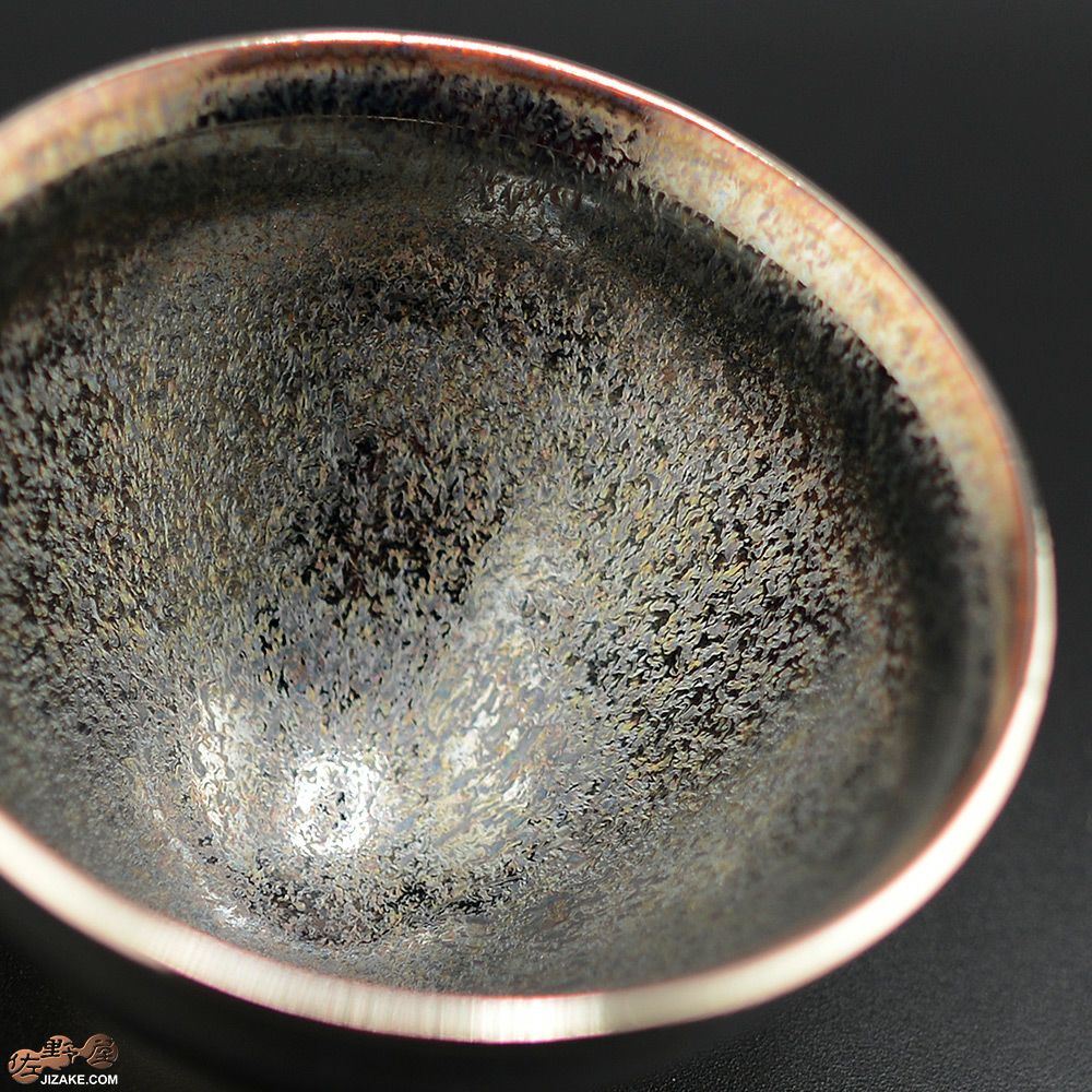 【箱入】早川元観　瞬光（しゅんこう）プラチナ彩　ぐい呑