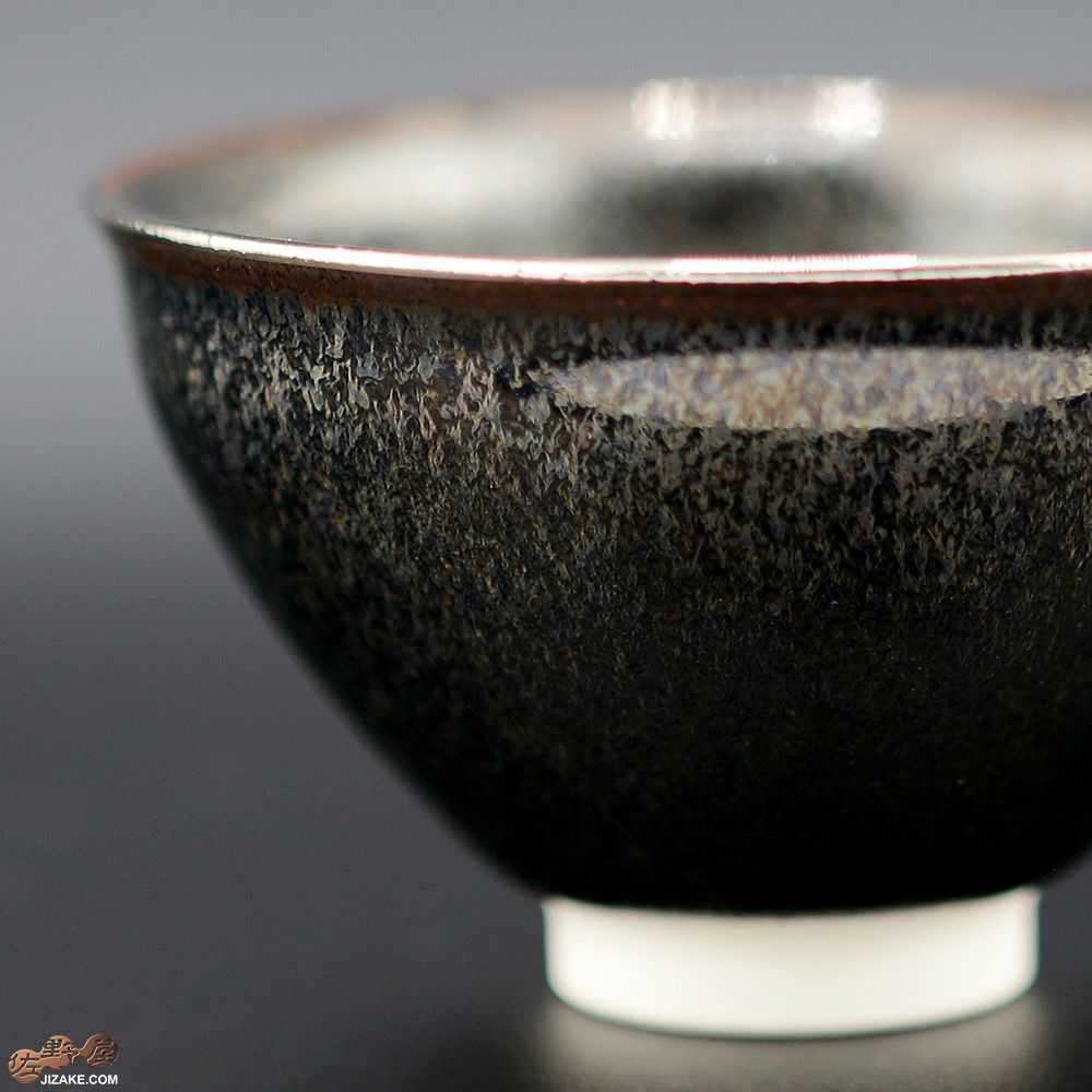 【箱入】早川元観　瞬光（しゅんこう）プラチナ彩　ぐい呑