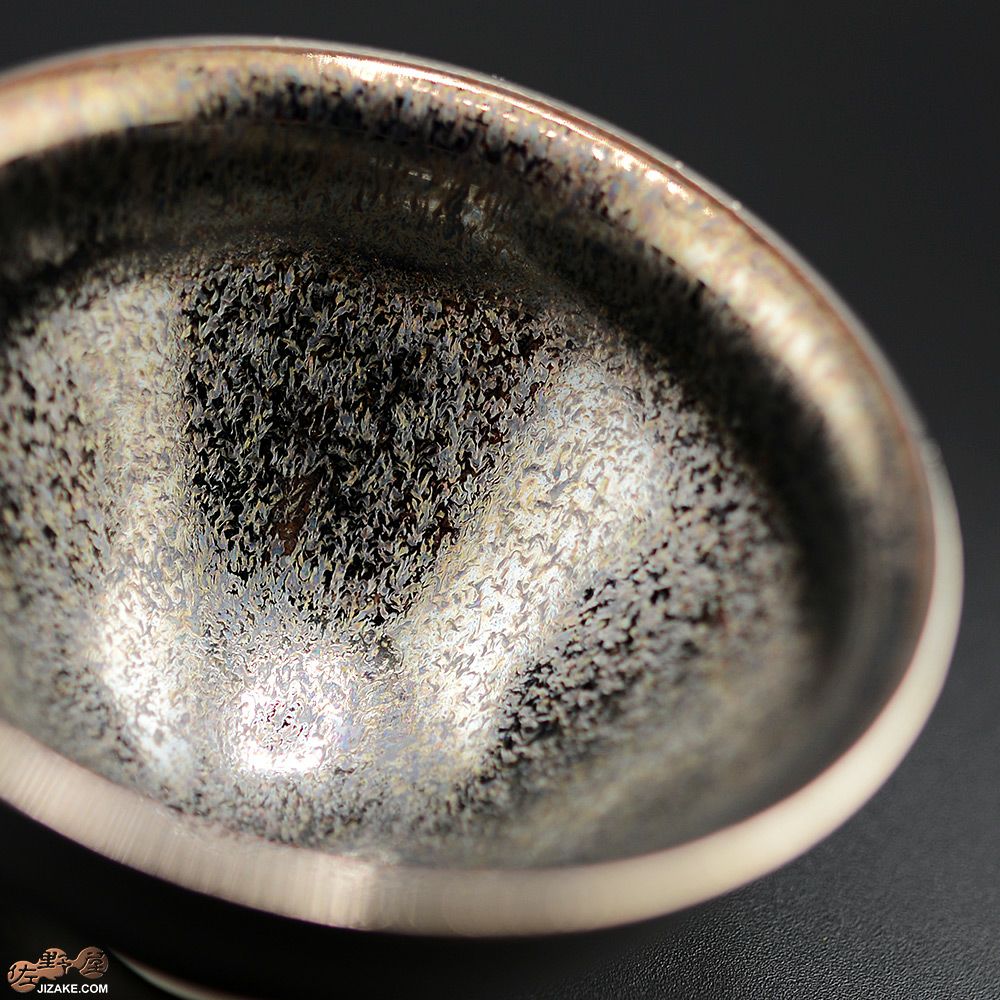 【箱入】早川元観　瞬光（しゅんこう）プラチナ彩　ぐい呑