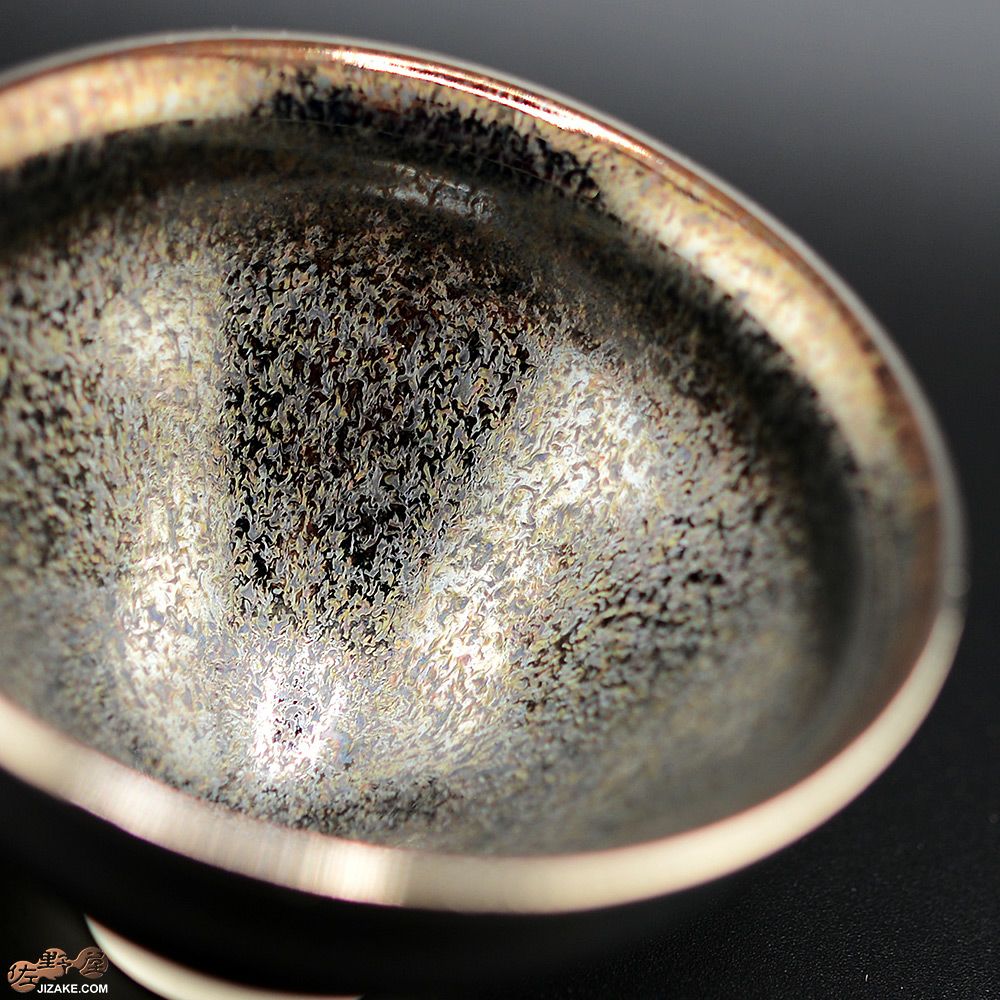 【箱入】早川元観　瞬光（しゅんこう）プラチナ彩　ぐい呑