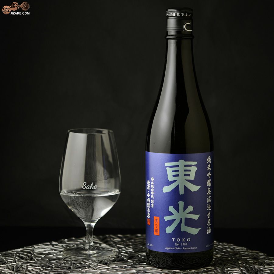 東光　純米吟醸　無濾過生原酒