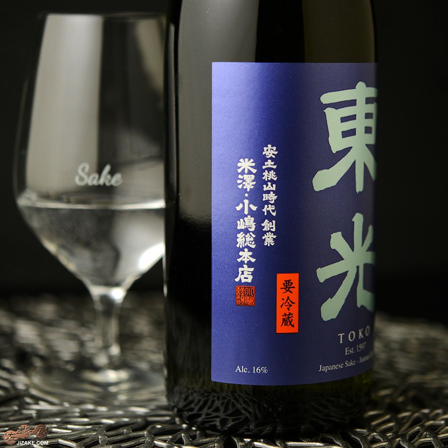 東光　純米吟醸　無濾過生原酒