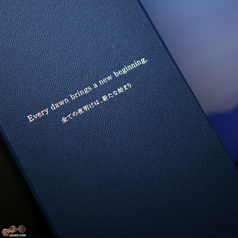 【箱入】大那　プレミアム純米大吟醸　新たな