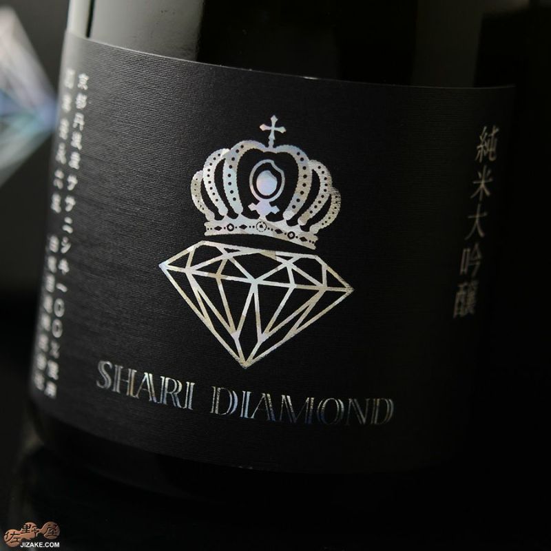 【箱入】白木久　純米大吟醸　SHARI DIAMOND(シャリ・ダイヤモンド)