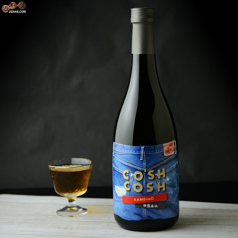 白露垂珠　COSH COSH(コシュコシュ)　亀の尾