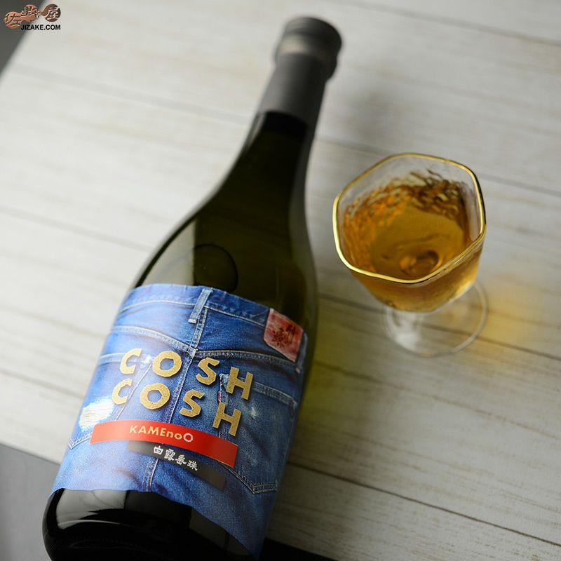 白露垂珠　COSH COSH(コシュコシュ)　亀の尾