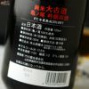 白露垂珠　COSH COSH(コシュコシュ)　亀の尾