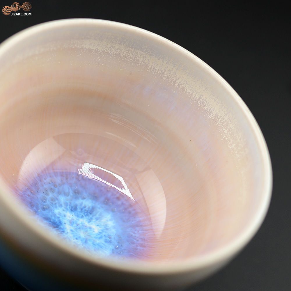 加藤まり香  【箱入】ぐい呑み