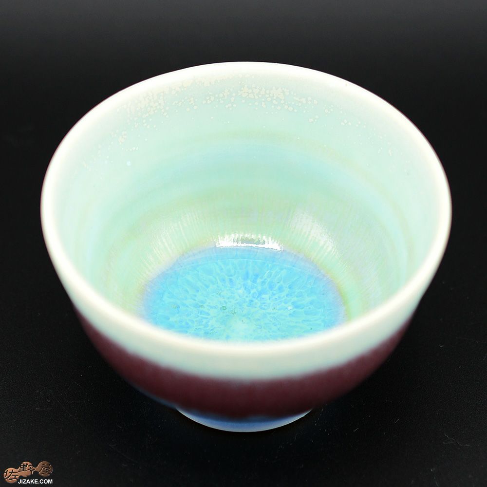 加藤まり香 【箱入】ぐい呑み