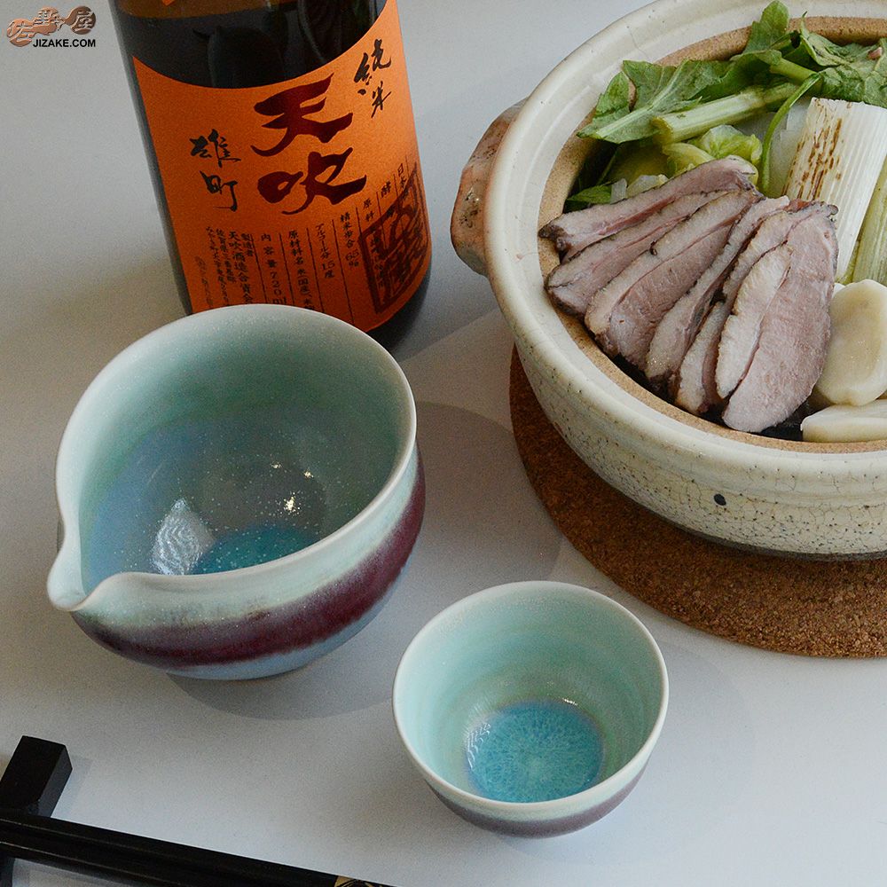 加藤まり香 【箱入】ぐい呑み