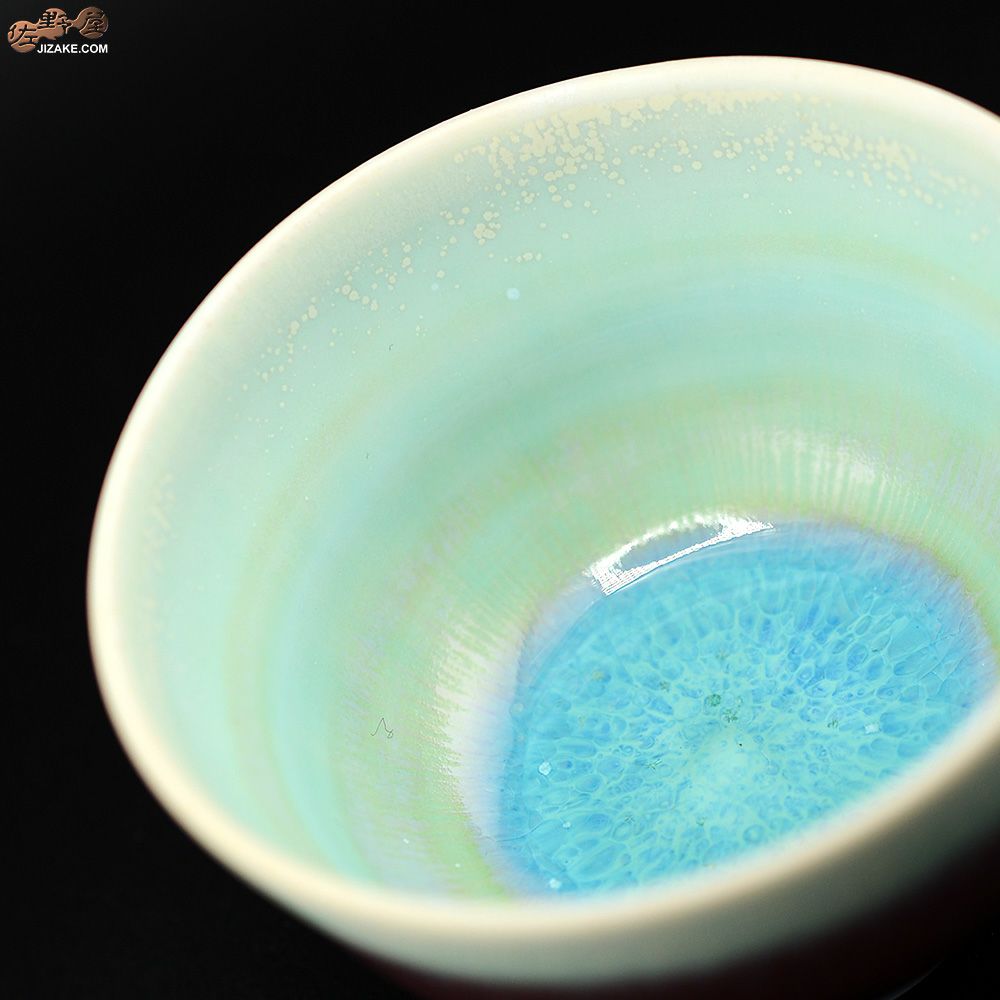 加藤まり香 【箱入】ぐい呑み