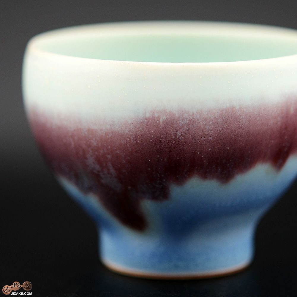 加藤まり香  【箱入】ぐい呑み