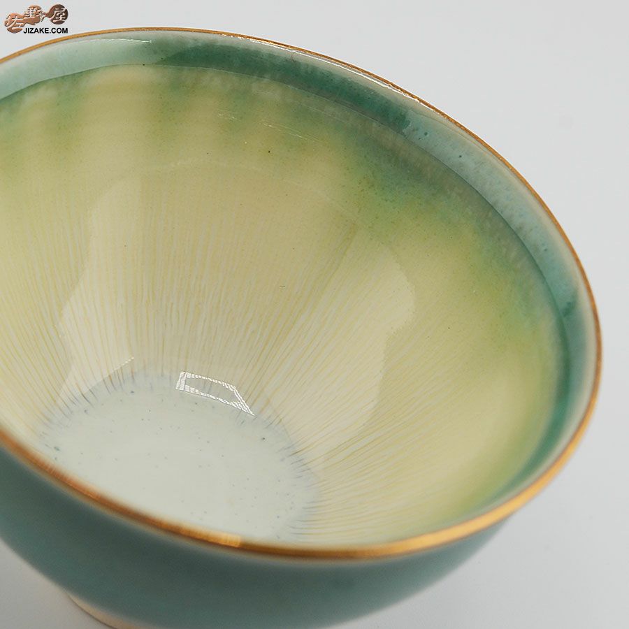 京焼 観芙(みふ) 【箱入】早川元観　緑麗（りょくれい）　ぐい呑