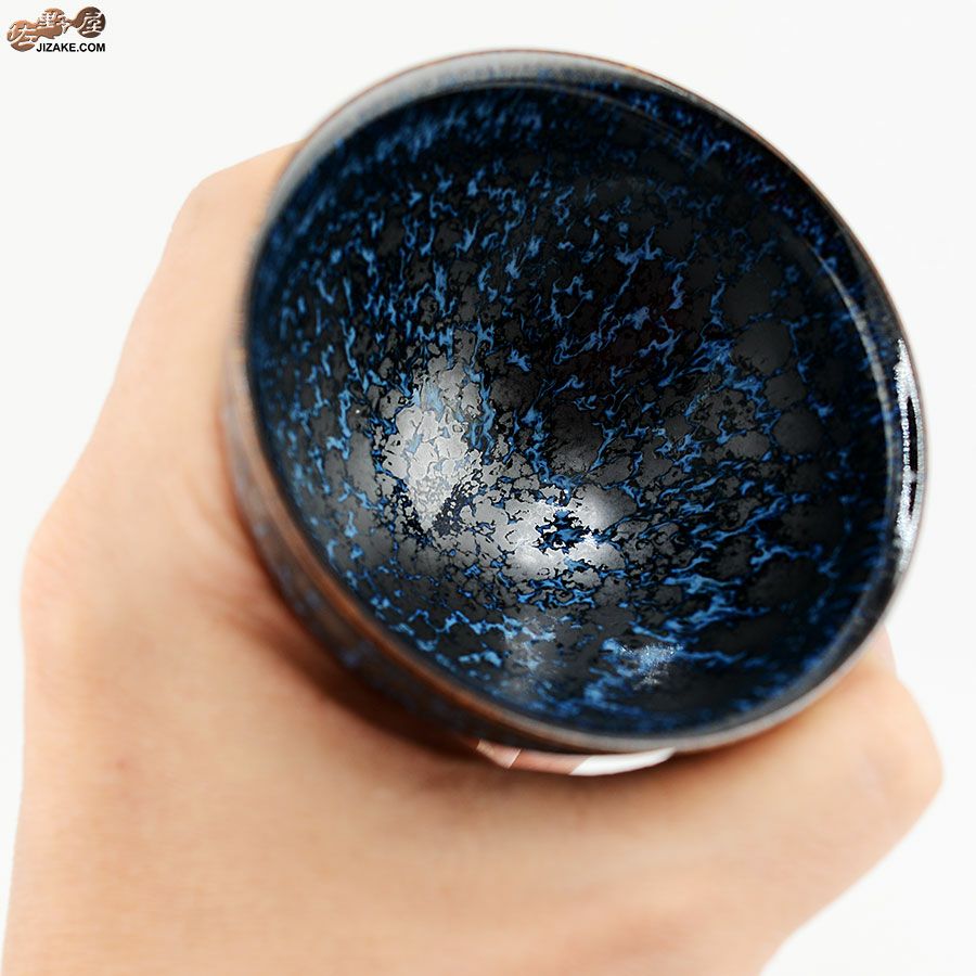 京焼 観芙(みふ) 【箱入】早川元観　雪華（せっか）　ぐい呑