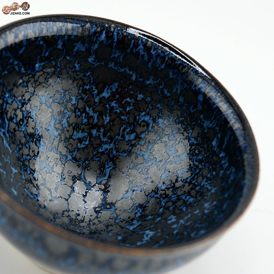 京焼 観芙(みふ) 【箱入】早川元観　雪華（せっか）　ぐい呑