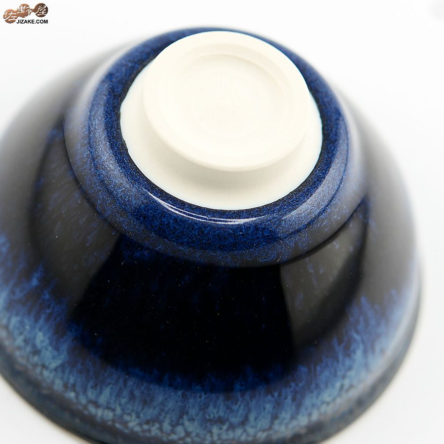 京焼 観芙(みふ) 【箱入】早川元観　幽美（ゆうび）　ぐい呑