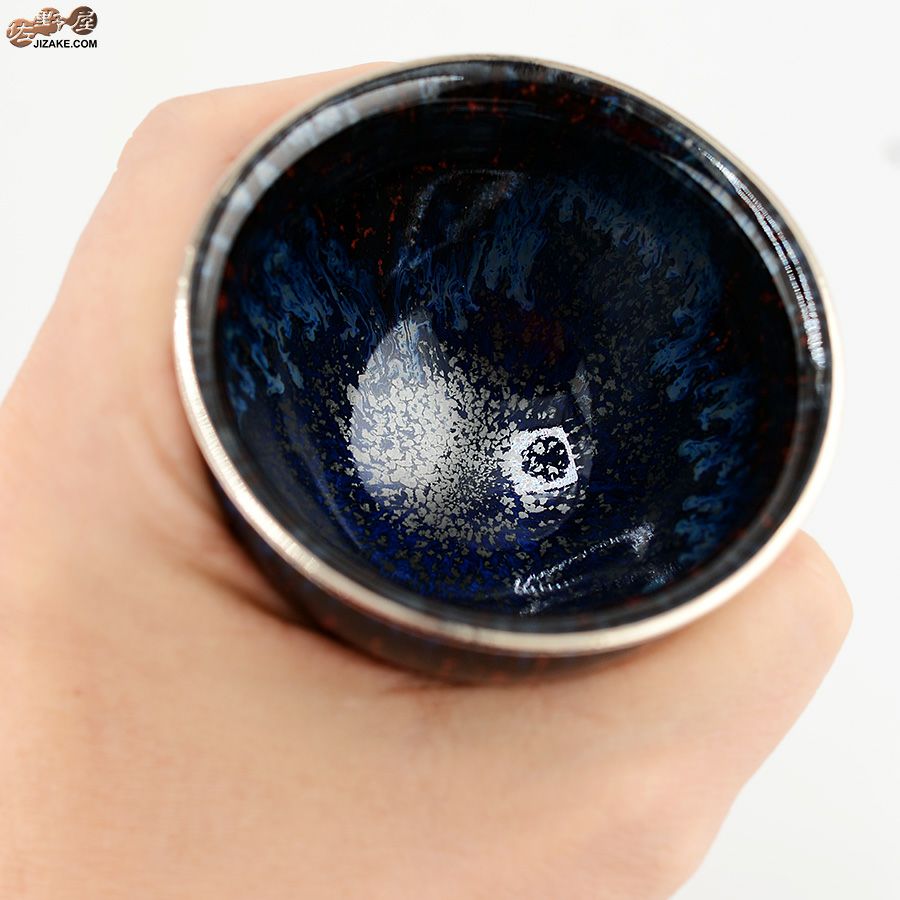 京焼 観芙(みふ) 【箱入】早川元観　神炎（しんえん）３ プラチナ彩　ぐい呑