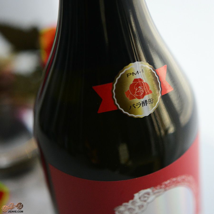 南部美人　純米吟醸　プリンセスミチコ