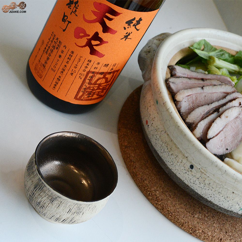 【箱入】谷口純一作　ぐい呑み