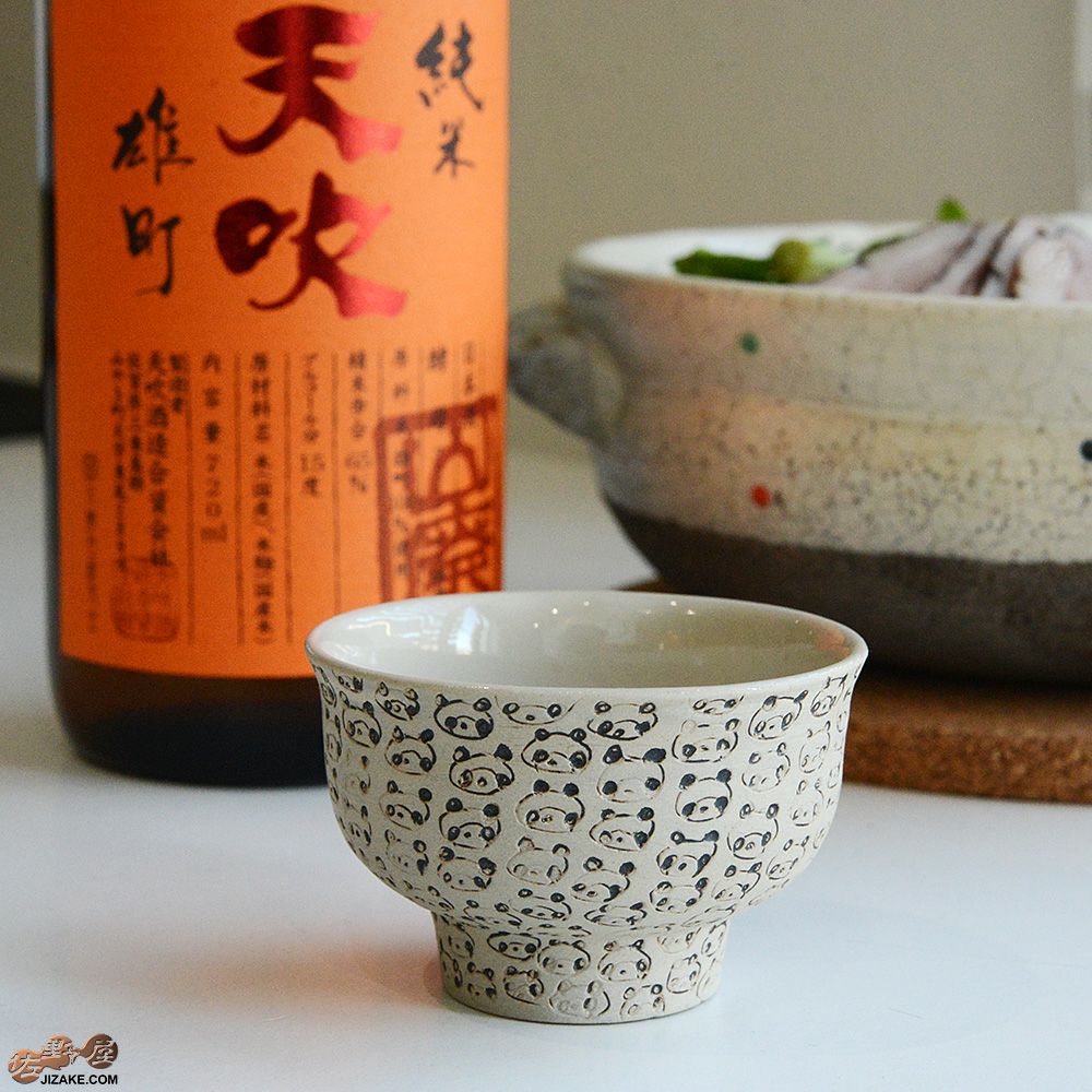 【箱入】谷口純一作　パンダ　ぐい呑み