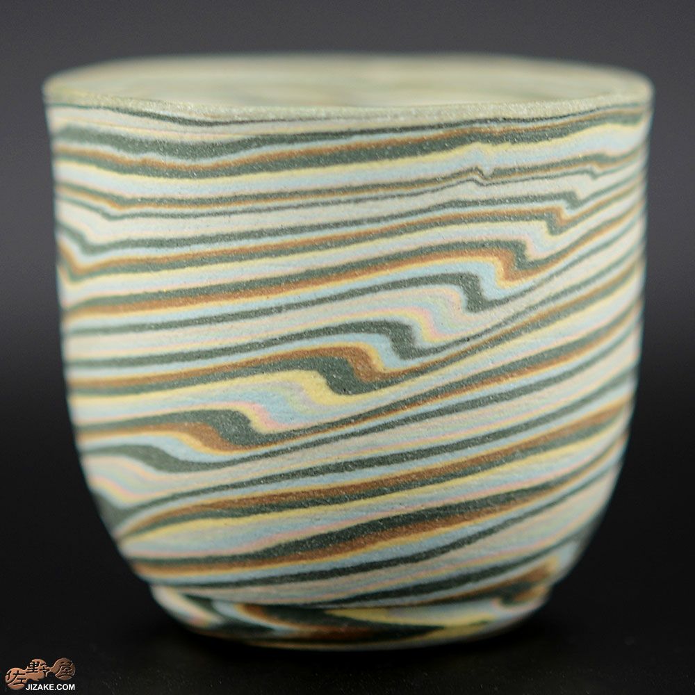 瑞城窯　西村直城 【箱入】練り込み　坪ぐい呑　内側未研磨