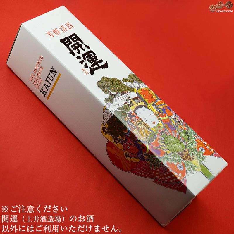 開運 一升瓶1本用カートン | 日本酒専門店 佐野屋 JIZAKE.COM