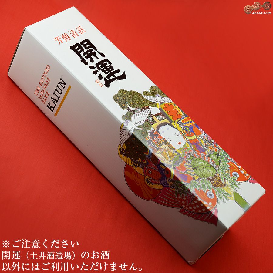 開運　一升瓶1本用カートン