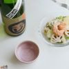 【箱入】平安楽堂　ぐい呑み　ピンク