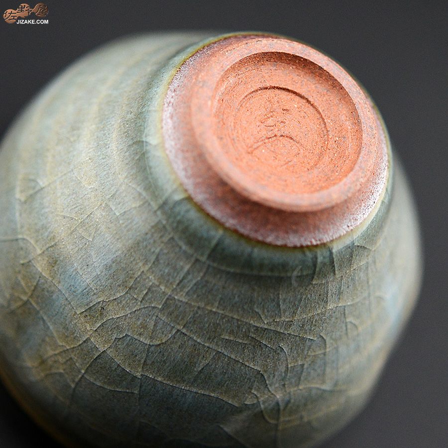 【箱入】石戸 生 プロトタイプ ぐい呑み