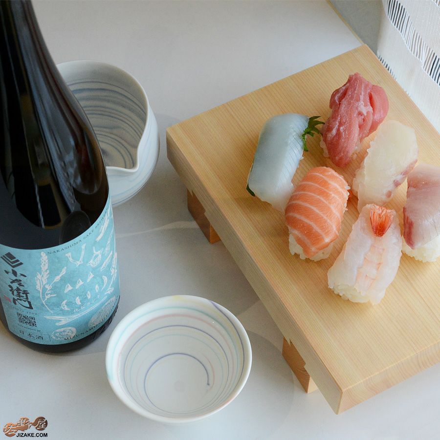 【箱入】古田博世 ぐい呑み 口広