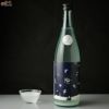 川鶴　KAWATSURU Olive(かわつるオリーブ)　瓶内発酵活性にごり生原酒