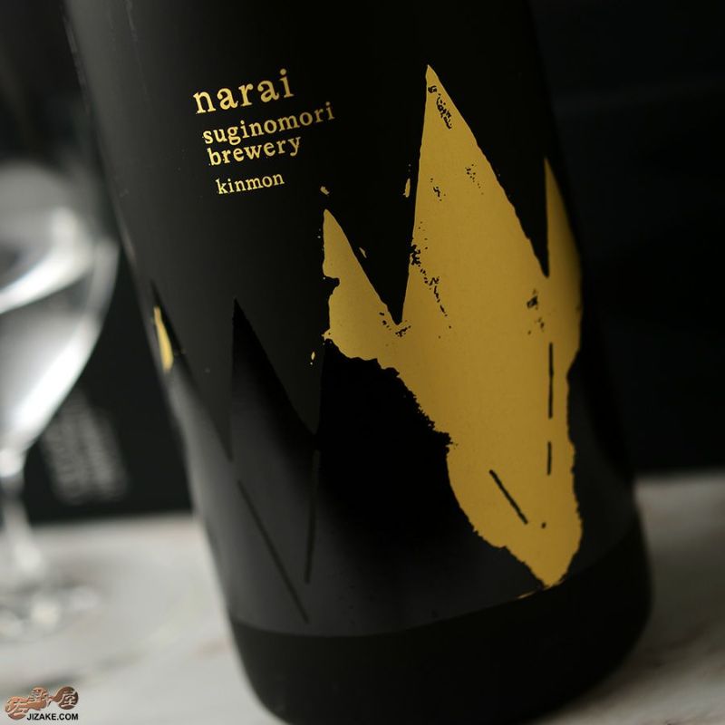 ◇【箱入】narai kinmon(ナライ・キンモン) 720ml | 日本酒専門店 佐野