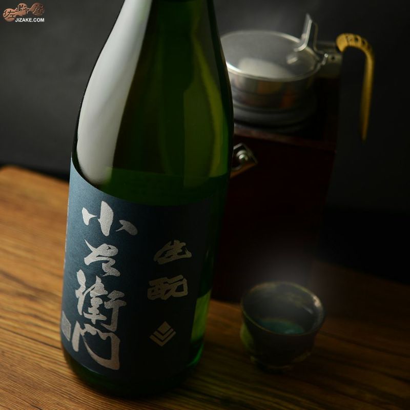 ◇小左衛門 生もと純米 備前雄町 2020BY(令和2BY) 1800ml