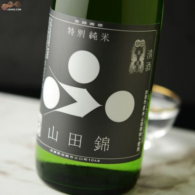 ◇富久錦　特別純米　山田錦　