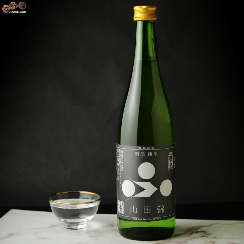 ◇富久錦 特別純米 山田錦 | 日本酒専門店 佐野屋 JIZAKE.COM