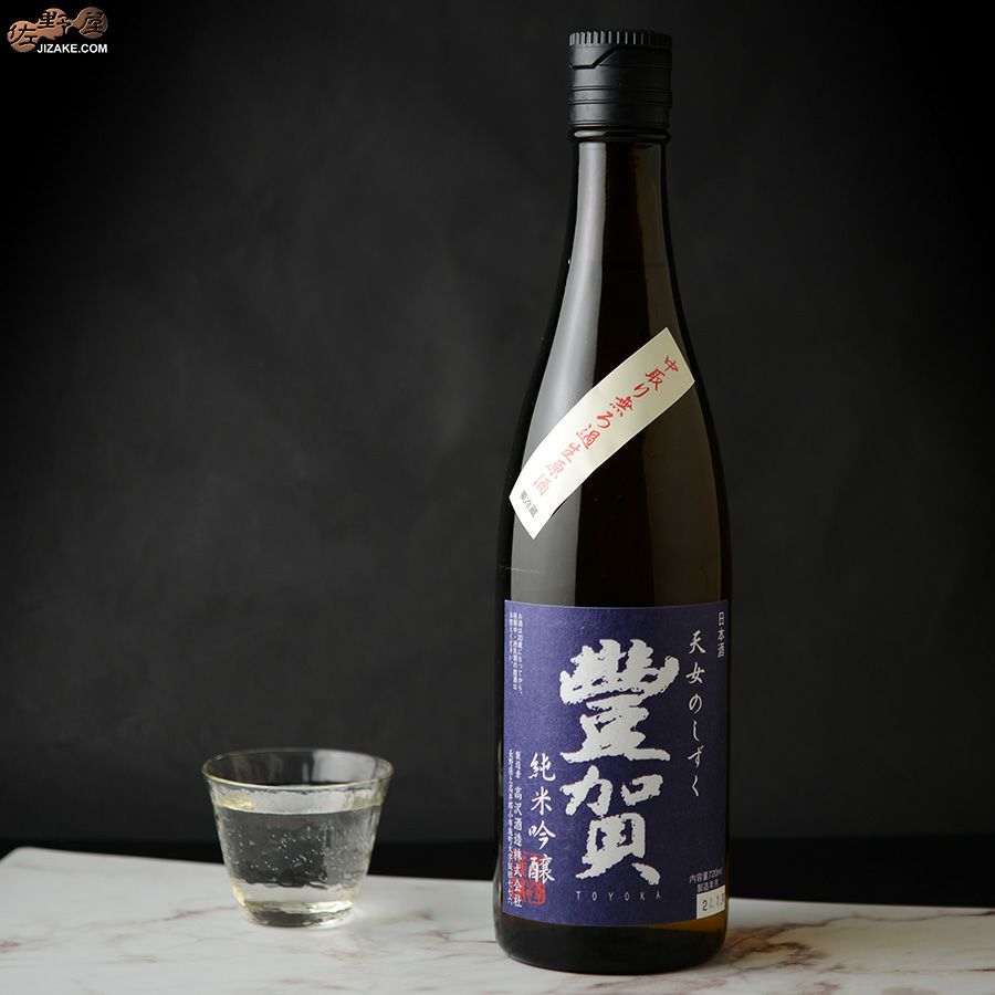 豊賀　青ラベル　美山錦59%　純米吟醸　長野D酵母　中取り無濾過生原酒