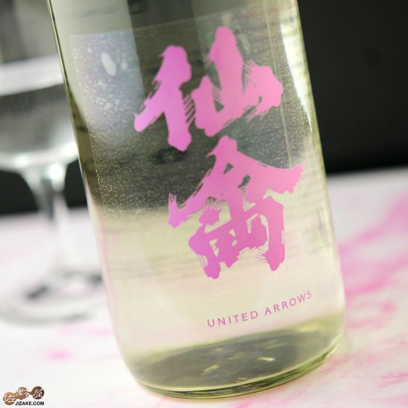 ◇仙禽UAコレクション UA.1st(ファースト) あか 720ml | 日本酒専門店 ...