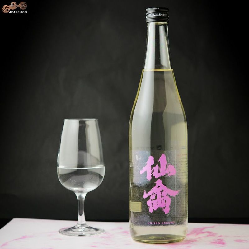 仙禽　UA.1st 2023Ver. 720ml 2本セット 仙禽（せんきん） UA 1st 2023ver. 720ml