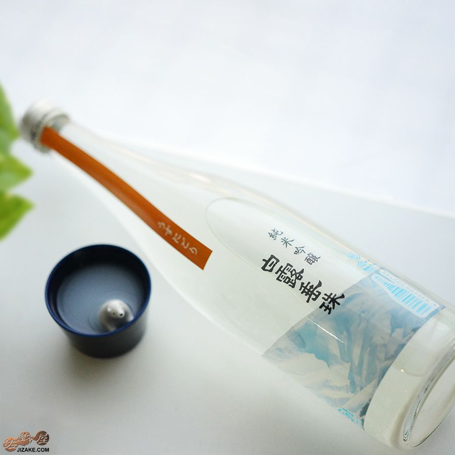 白露垂珠　純米吟醸　うすにごり
