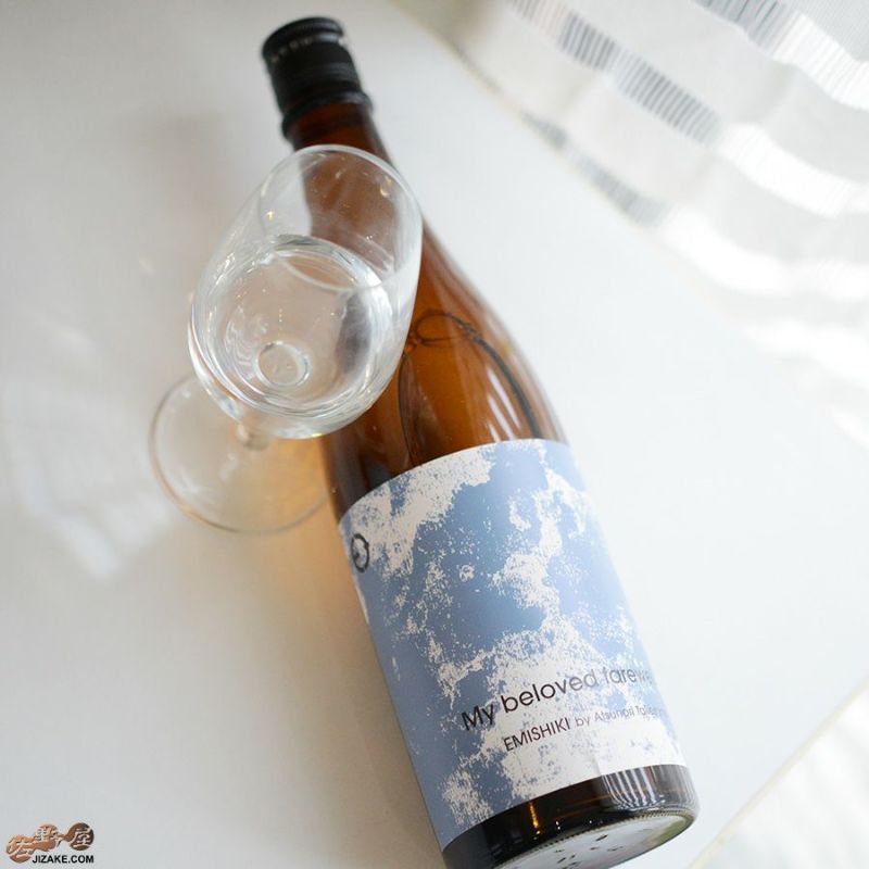 ◇笑四季 低アルコール純米特別篇 My beloved farewell (マイ