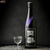 阿櫻　裏阿櫻　BLACKラベル　生酒