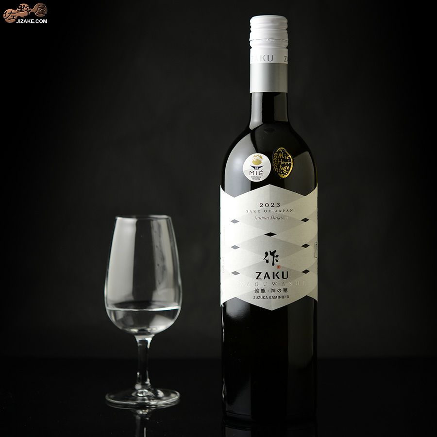 作　なぐわし　鈴鹿　神の穂