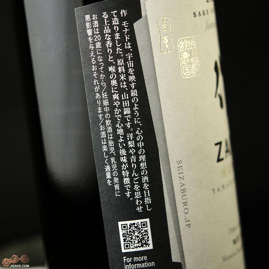 作　MONAD(モナド)