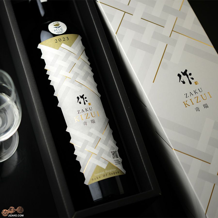 【箱入】作　竒瑞(きずい)