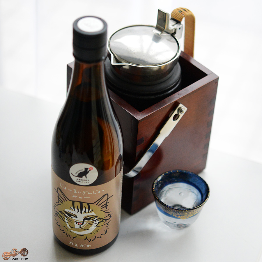 玉川　じゅんまいぎんじょう　みゃー6