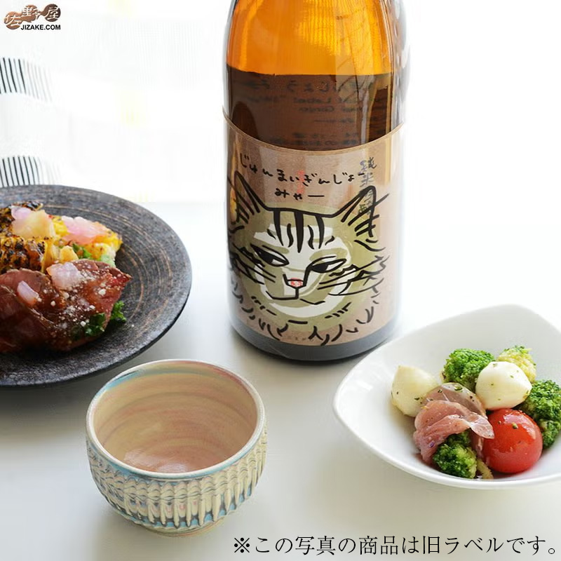 玉川　じゅんまいぎんじょう　みゃー6