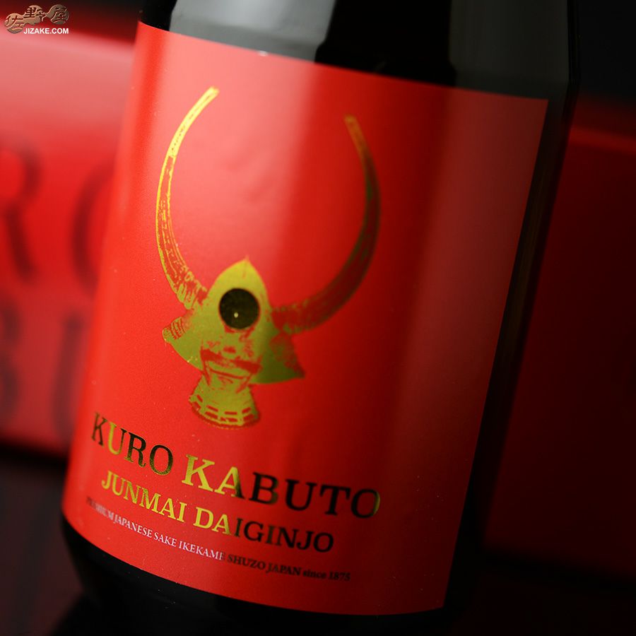 【箱入】池亀　黒兜　5年古酒　純米大吟醸