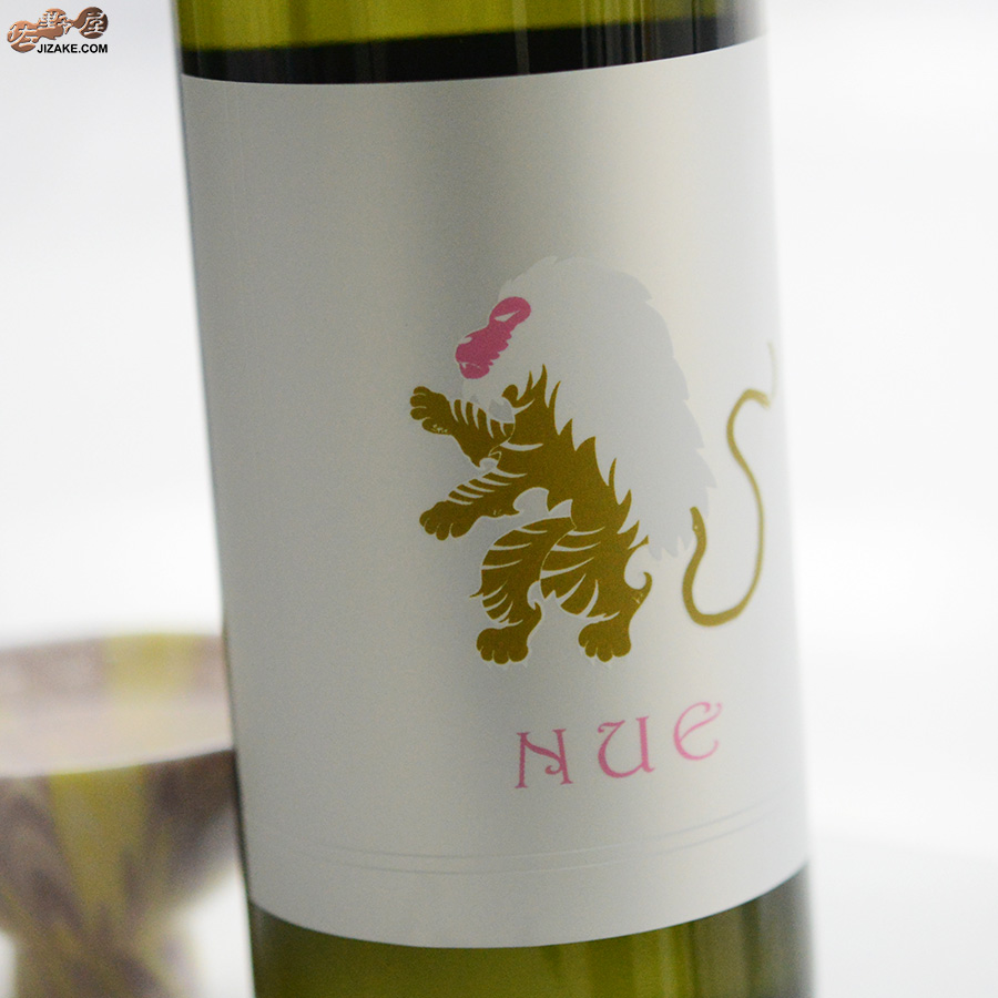 白木久　無濾過生原酒　NUE-鵺-